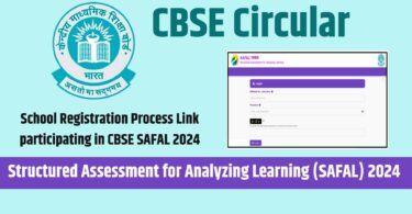 School Registration Link for participating in CBSE SAFAL 2024