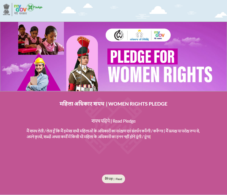 Step 6  Read Pledge -Women Rights Pledge 2024