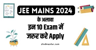 Top 10 Engineering Exams in India Other than JEE Mains 2024
