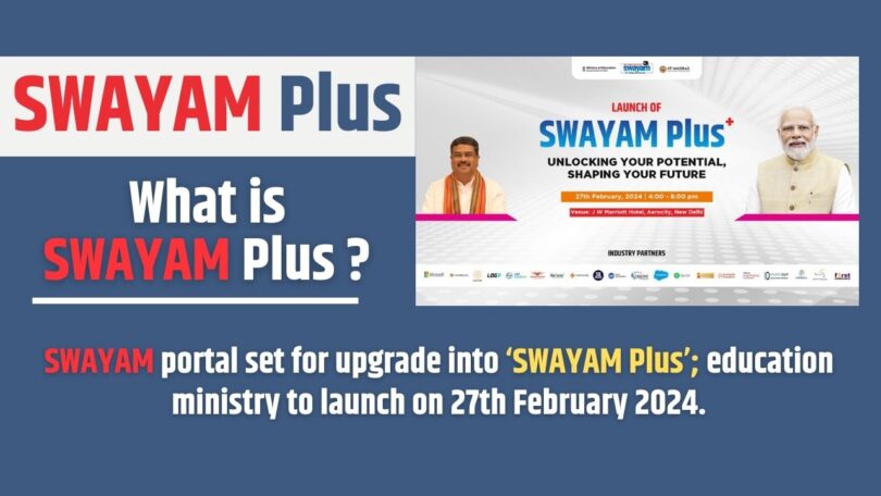 What is SWAYAM PLUS - SWAYAM portal Upgraded 2024