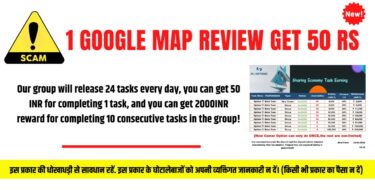 1 Google Map Review - 50 Rs Telegram Scam Exposed 2024