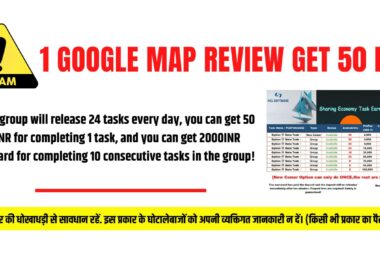 1 Google Map Review - 50 Rs Telegram Scam Exposed 2024