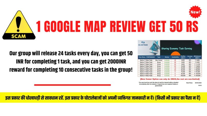 1 Google Map Review - 50 Rs Telegram Scam Exposed 2024