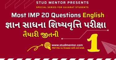 Gyan Sadhana Scholarship Exam English IMP Questions 2024