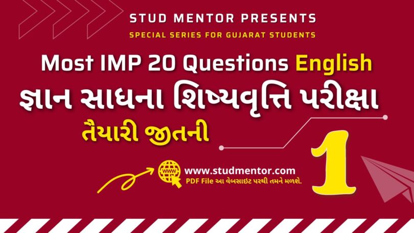 Gyan Sadhana Scholarship Exam English IMP Questions 2024