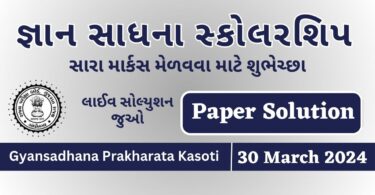 Gyan Sadhana Scholarship Question Paper with Solution in PDF (30 April 2024)