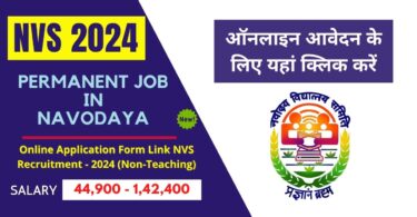 Online Application Form Link NVS Recruitment - 2024 (Non-Teaching)