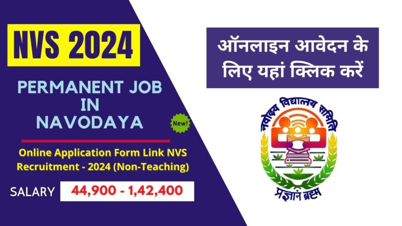 Online Application Form Link NVS Recruitment - 2024 (Non-Teaching)