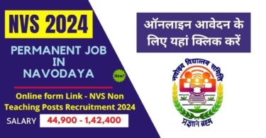 Online form Link - NVS Non Teaching Posts Navodaya Recruitment 2024