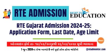 RTE Gujarat Admission 2024-25 Application Form, Last Date, Age Limit