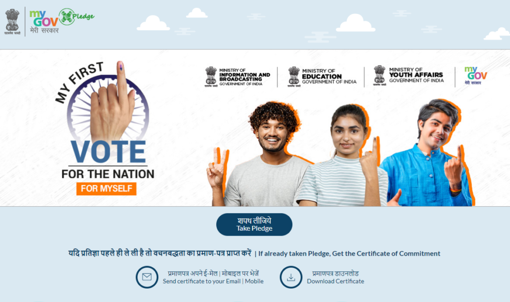 After that Click on Take Pledge for Mera Pehla Vote, Desh ke Liye Pledge 2024 