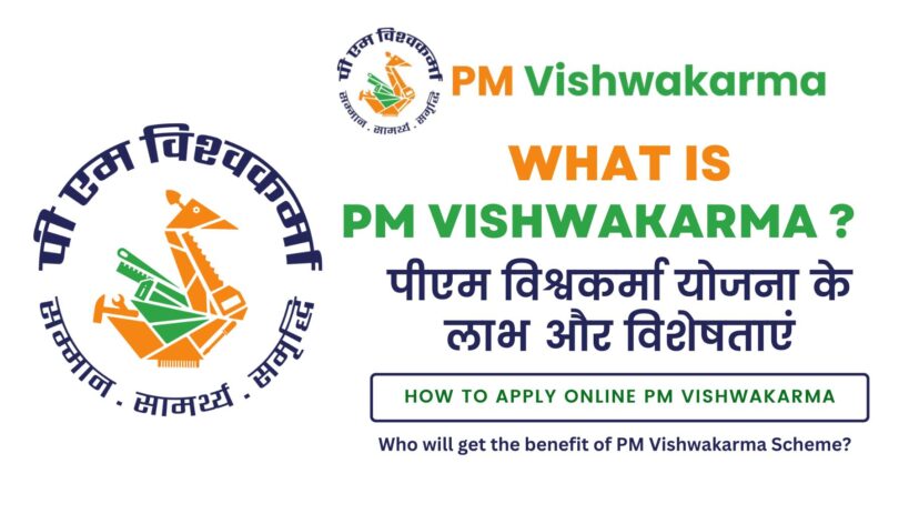 What is PM Vishwakarma Yojana How to Apply Benefits 2024