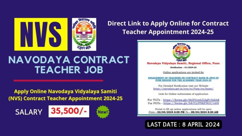 Apply Online Navodaya Vidyalaya (NVS) Contract Teacher Appointment Link 2024-25