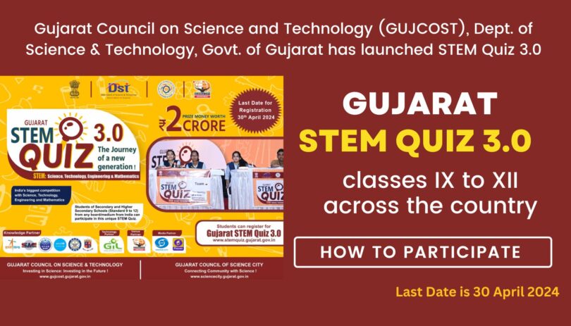 How to Participate in Gujarat STEM Quiz 3.0