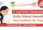 School Assembly News Headlines for 17 April 2024