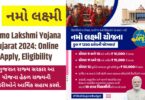Namo Lakshmi Yojana Gujarat 2024 Online Apply, Eligibility