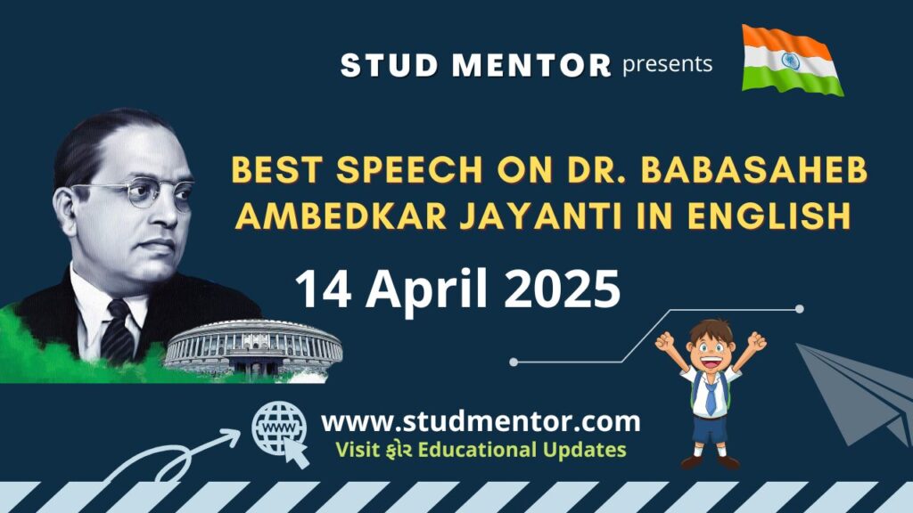 Best Speech on Dr. Babasaheb Ambedkar Jayanti in English - 14 April 2025