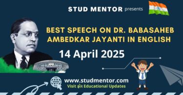 Best Speech on Dr. Babasaheb Ambedkar Jayanti in English - 14 April 2025