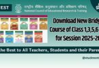 Download New Bridge Course of Class 1,3,5,6 & 8 for Session 2025-26
