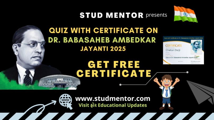 Quiz on Dr. Babasaheb Ambedkar Jayanti with Certificate - 2025