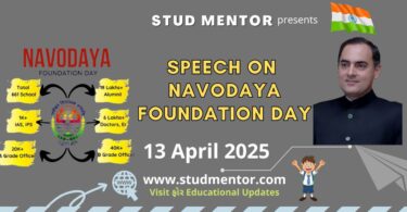 Speech on Navodaya Foundation Day - 13 April 2025