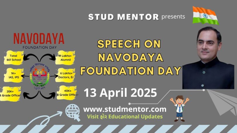 Speech on Navodaya Foundation Day - 13 April 2025