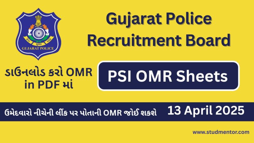 Uploaded - Download OMR Sheets of Gujarat PSI (13 April 2025) in PDF