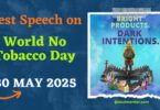 Best Speech on World No Tobacco Day - 30 May 2025