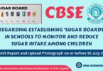 CBSE Mandate to Establish 'Sugar Boards' in All School 2025