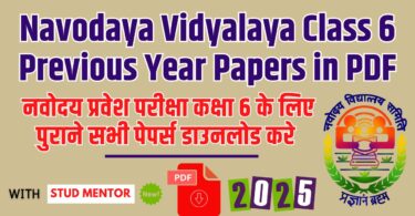 Navodaya Vidyalaya Class 6 Previous Year Papers in PDF