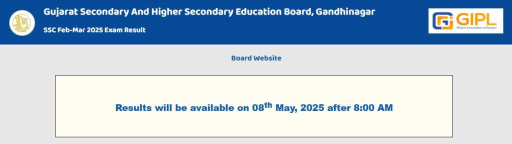 gseb class 10 ssc result 2025