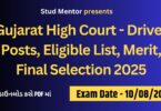 Gujarat High Court - Driver Posts, Eligible List, Merit, Final Selection 2025