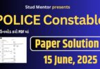 Gujarat Police Constable Question Paper with Solution in PDF - 15 June 2025