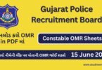 Uploaded - Download OMR Sheets of Gujarat Police Constable (15 June 2025) in PDF