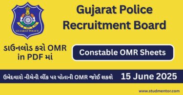 Uploaded - Download OMR Sheets of Gujarat Police Constable (15 June 2025) in PDF
