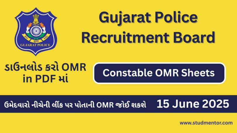 Uploaded - Download OMR Sheets of Gujarat Police Constable (15 June 2025) in PDF