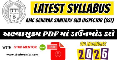 AMC Sahayak Sanitary Sub Inspector Latest Syllabus 2025