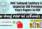 Sahayak Sanitary Sub Inspector Old Previous Years Papers in PDF