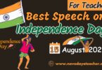 Speech on Independence Day - 15 August 2025 for Teachers