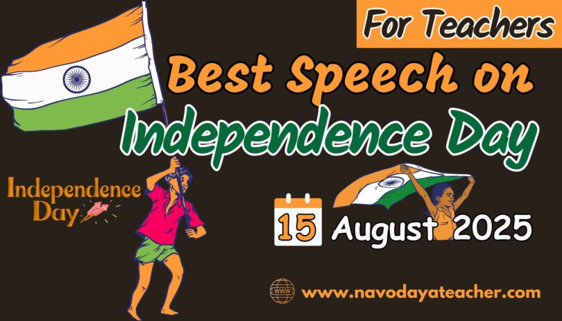 Speech on Independence Day - 15 August 2025 for Teachers