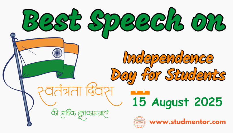 Speech on Independence Day – 15 August 2025 for Students