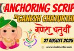 Anchoring Script for Ganesh Chaturthi - 27 August 2025