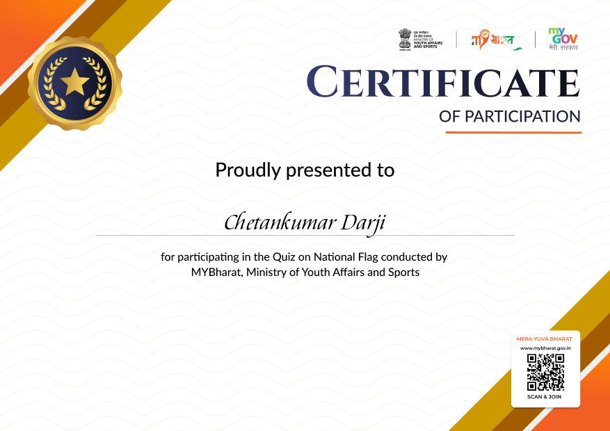 Download Certificate National Flag Quiz 2025