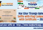 Har Ghar Tiranga Upload Selfie with Flag Campaign with Certificate – 2025