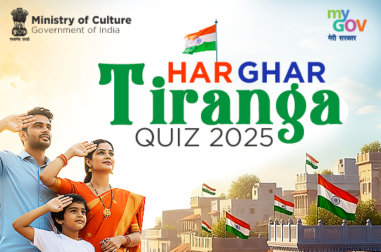 How to Participate in Har Ghar Tiranga Quiz 2025