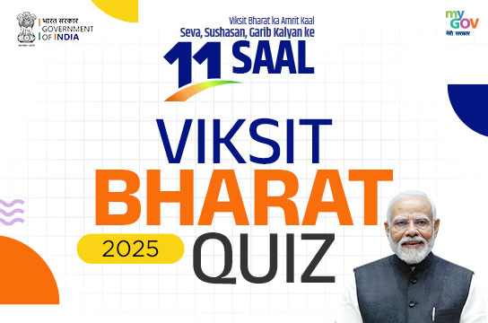 How to Participate in Viksit Bharat 2025 Quiz