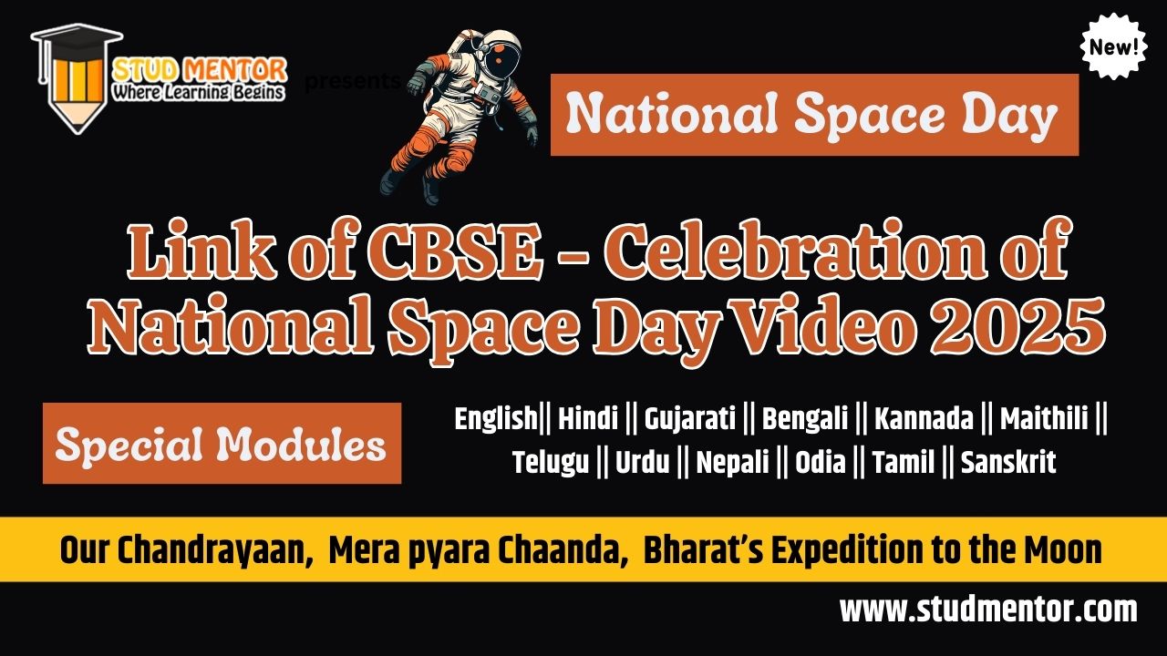 Link of CBSE - Celebration of National Space Day Video 2025