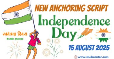 New Anchoring Script for Independence Day Celebration 2025