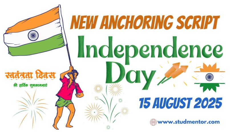 New Anchoring Script for Independence Day Celebration 2025