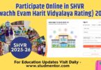 Participate Online in SHVR (Swachh Evam Harit Vidyalaya Rating) 2025